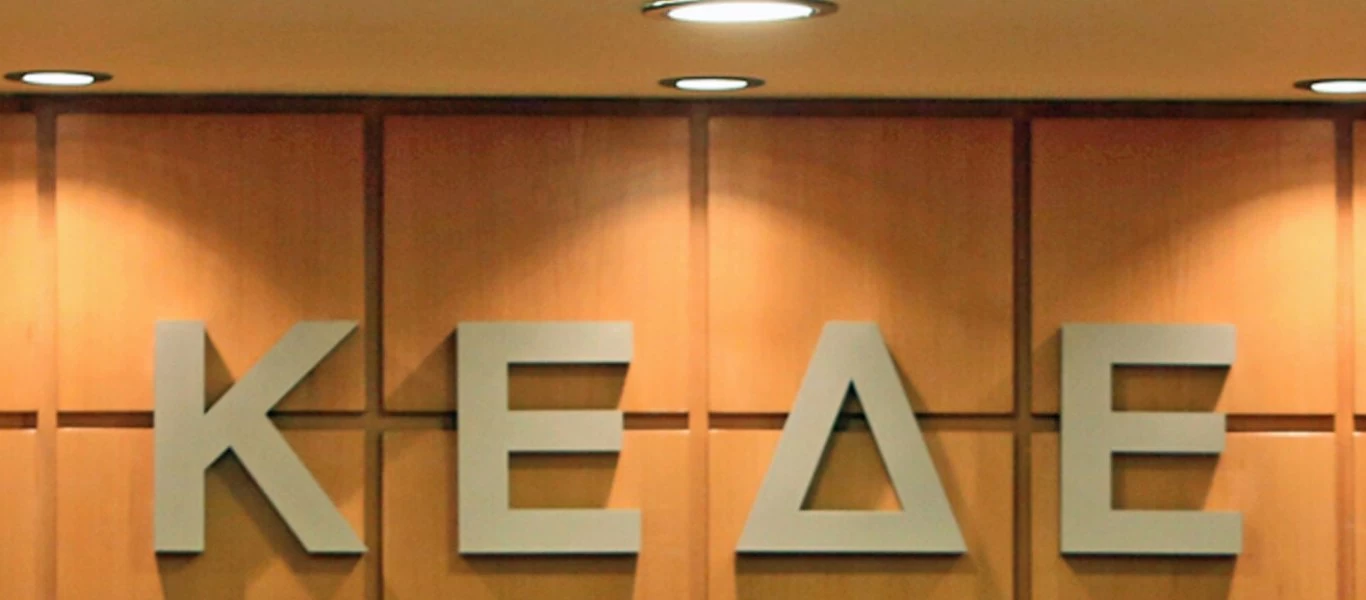 KEΔΕ: Τα τελικά αποτελέσματα των εκλογών